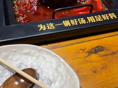 -老牌坊云南鱼豆花火锅(嵩山店)