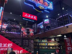 -霸王虾·小龙虾香辣蟹(玉林店)
