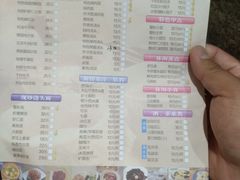 菜单-光明邨大酒家(淮海路店)