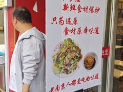 -老头盖浇饭(南京新街口明瓦廊宏光酒店店)