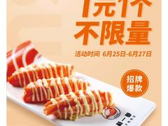 -新一番三文鱼寿司(红城湖店)