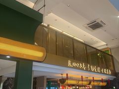 -湘轩·土菜研究院(光大店)