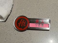 -海底捞火锅(方塔东街店)