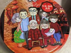 -家琳甜品(江南东店)