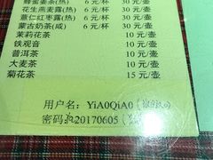 菜单-玉桥餐厅(天坛店)
