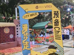 -VT101维多利广场