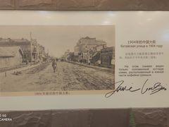 -松雷何所有(中央大街店)