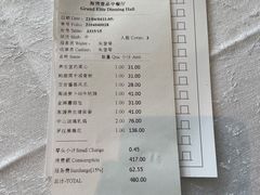 -海湾壹品·粤菜·早茶·烤鸭(拱北店)