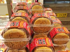 -味多美蛋糕(双安店)