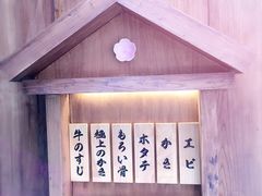 景观位-樱宿日式和牛烧肉(五道口店)