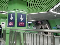 -蒲黄榆(地铁站)