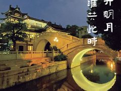 -广州西关永庆坊旅游区