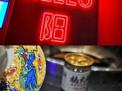 -楠火锅(绵阳首店)