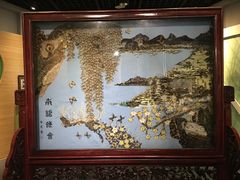-蝴蝶泉公园