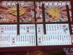 -再回首(中天健广场店)