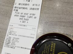 账单-美心Food2(赤腊角机场店)