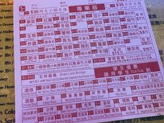 -星林居酸辣米线餐厅