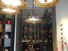 -王德传茶庄(上海新天地店)