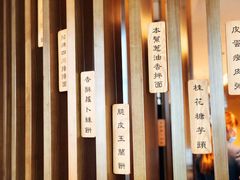-无锡苏宁银河国际酒店-麺餐厅