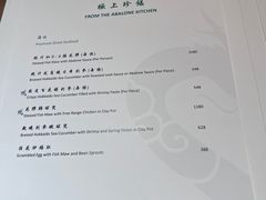 -誉珑轩