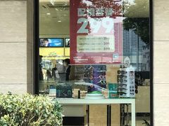 -毛源昌眼镜(南环店)