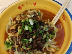-十八梯邓凳面(大坪正街店)