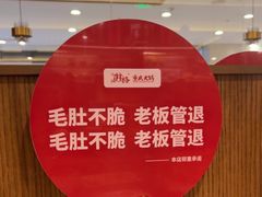 -井格重庆火锅(西直门凯德Mall店)