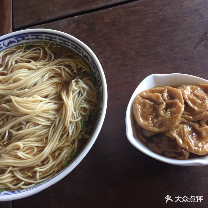 同得兴精品面馆(嘉馀坊店)面筋面图片 - 第1张