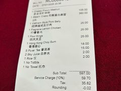 -东升园海鲜家