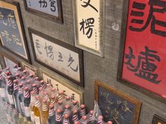 -胡同泥炉烤肉(总店)