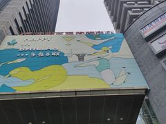 -沈阳百联购物中心(青年大街店)