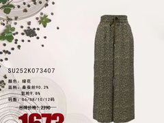 -翠微百货(龙德店)