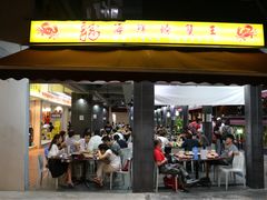 -龙海鲜螃蟹王(宏茂桥店)