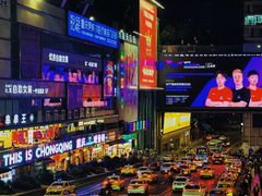 -观音桥步行街