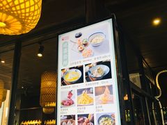 -新万鑫银丝面·非遗无锡味(惠山古镇店)