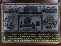 -孔氏南宗家庙