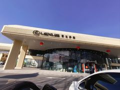 -哈尔滨龙晟雷克萨斯