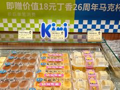 -丁香西饼屋(桂林路店)