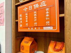 -龙华素斋(龙华路店)
