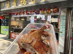-味香鸭子店(汉口西路店)