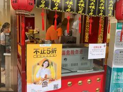 门面-樊阿姨•肉夹馍•手工面(嘉禾望岗店)