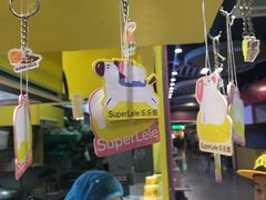 -乐乐姐超级土豆(中关村5号店)