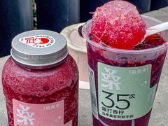 -喜茶(深圳欢乐海岸LAB店)