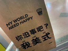 -MONANA蛋糕研究所