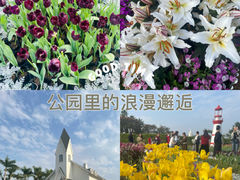 -厦门园林博览苑