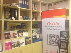 -上海澳盛教育信息咨询有限公司(中信泰富广场店)