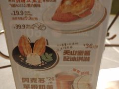 -塔哈尔·新疆盛宴(奉贤龙湖店)