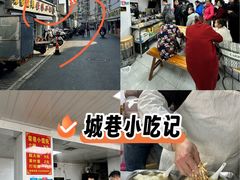 -荣巷小馄饨(荣巷店)