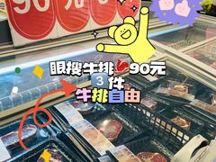 -盒马鲜生(十里堡店)