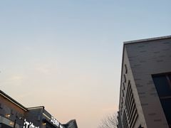 -龙湖星悦荟(颐和店)